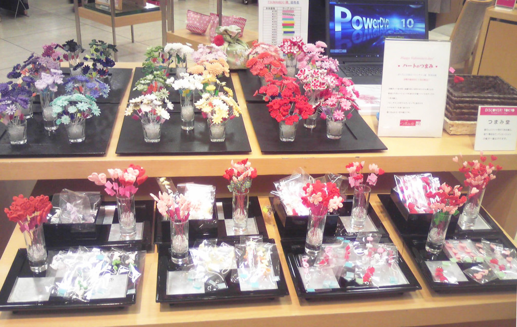 isetan