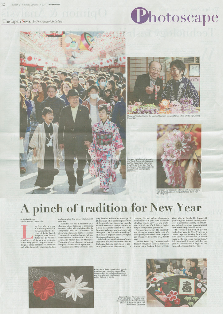 yomiuri