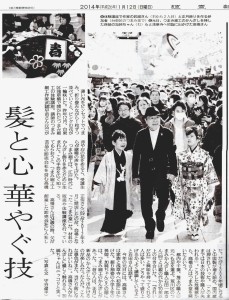 yomiuri01