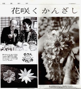 yomiuri02